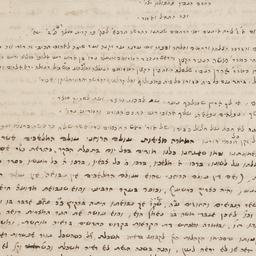 Igeret Naḥash ʻaḳalton: l...
