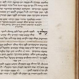 Sidur: ke-minhag Romah