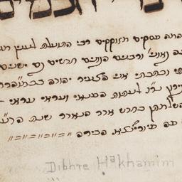 Divre Ḥakhamim: halo ema p...