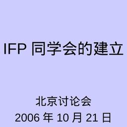 2_Program/8_Post-Fellowship...