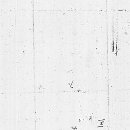 [Document, 1782 April 21]