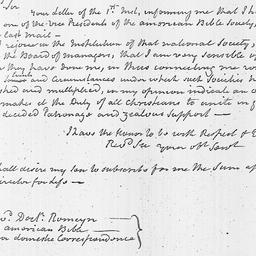 [Document, 1816 June 12]