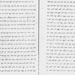 [Document, 1782 April 16]