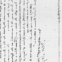 [Document, 1795 September 03]