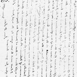 [Document, 1800 December 08]