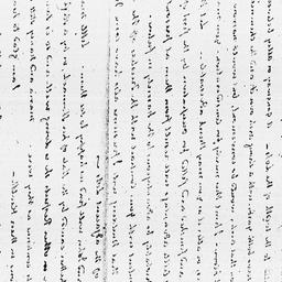 [Document, 1821 August 07]