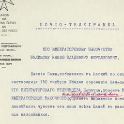 Telegram from Former Pages ...