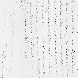 [Document, 1813 February 25]