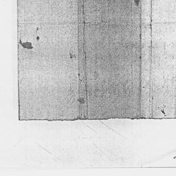 [Document, 1784 February 12]