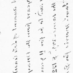 [Document, 1823 August 11]
