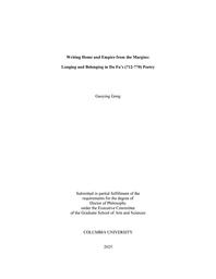 thumbnail for Gong_columbia_0054D_19490.pdf