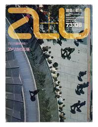 thumbnail for Length check  https--www.columbia.edu-~hds2-pdf-1973_Shinjuku_A&U_with_English_translation.pdf