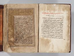 thumbnail for Fig-5a-Burke Arabic MS 1 fol. 2a.jpg