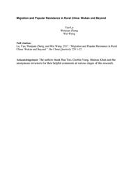 thumbnail for ChinaQuarterly2017.pdf