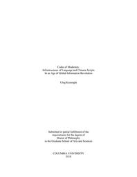 thumbnail for Kuzuoglu_columbia_0054D_14722.pdf