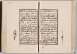 thumbnail for Fig-1-Burke Arabic MS 5 new.jpg