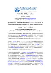 thumbnail for No 386 - Côté, Hamamoto, Menkes, and Qian - FINAL - CHINESE version.pdf