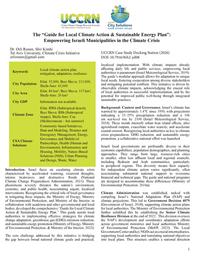 thumbnail for Guide for Local Climate Action & Sustainable Energy Plan.pdf