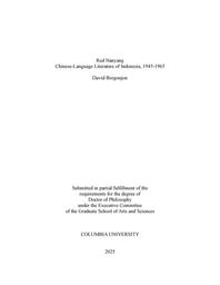 thumbnail for Borgonjon_columbia_0054D_19587.pdf