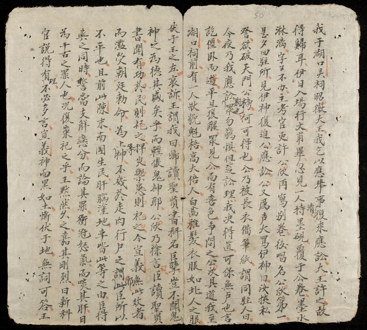 page 50