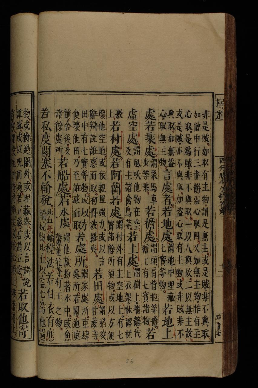 page 86