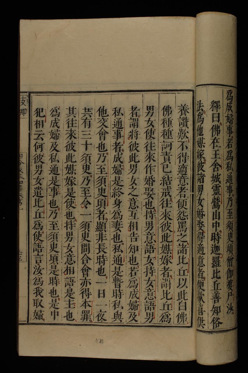 page 129