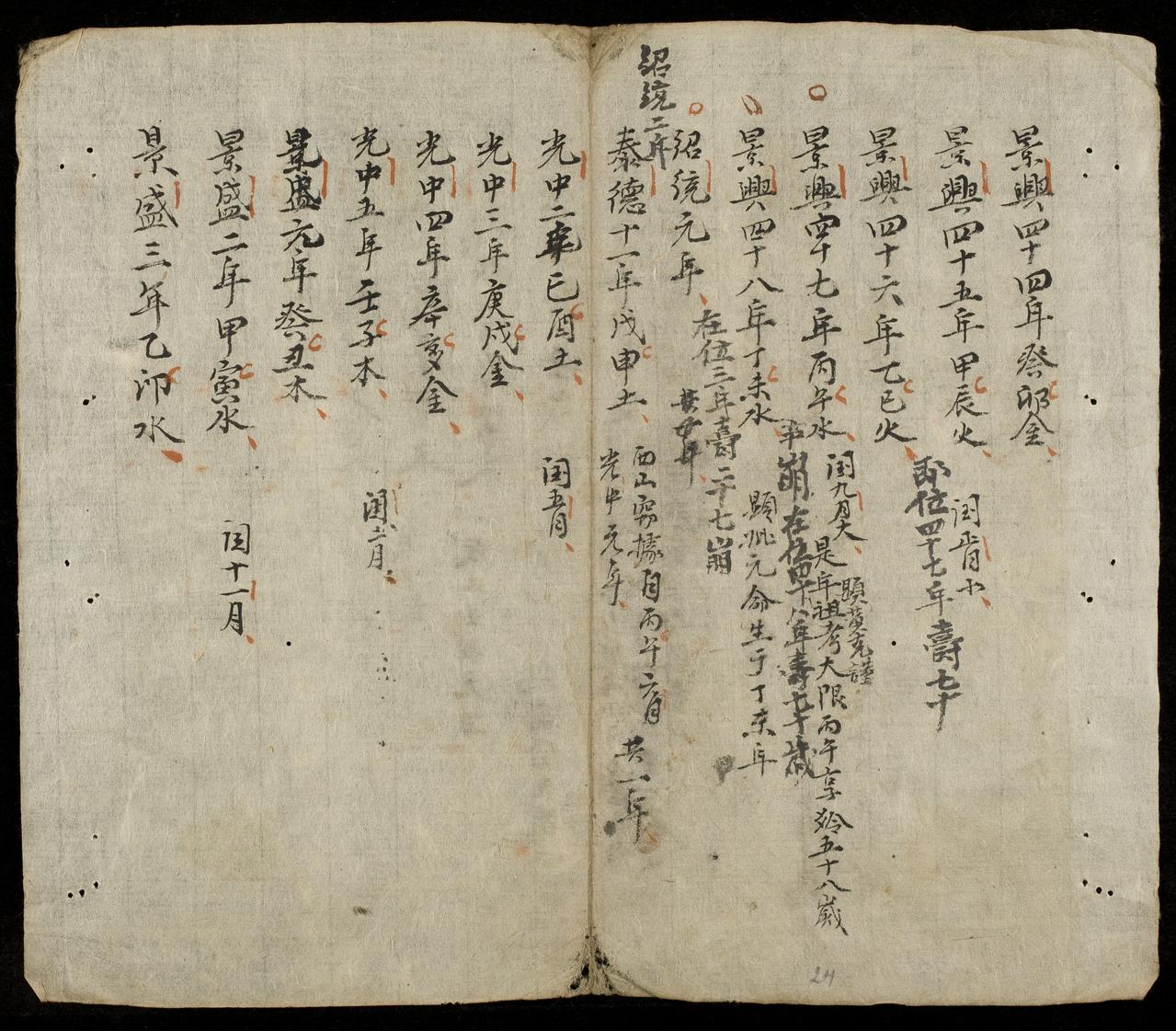 page 24