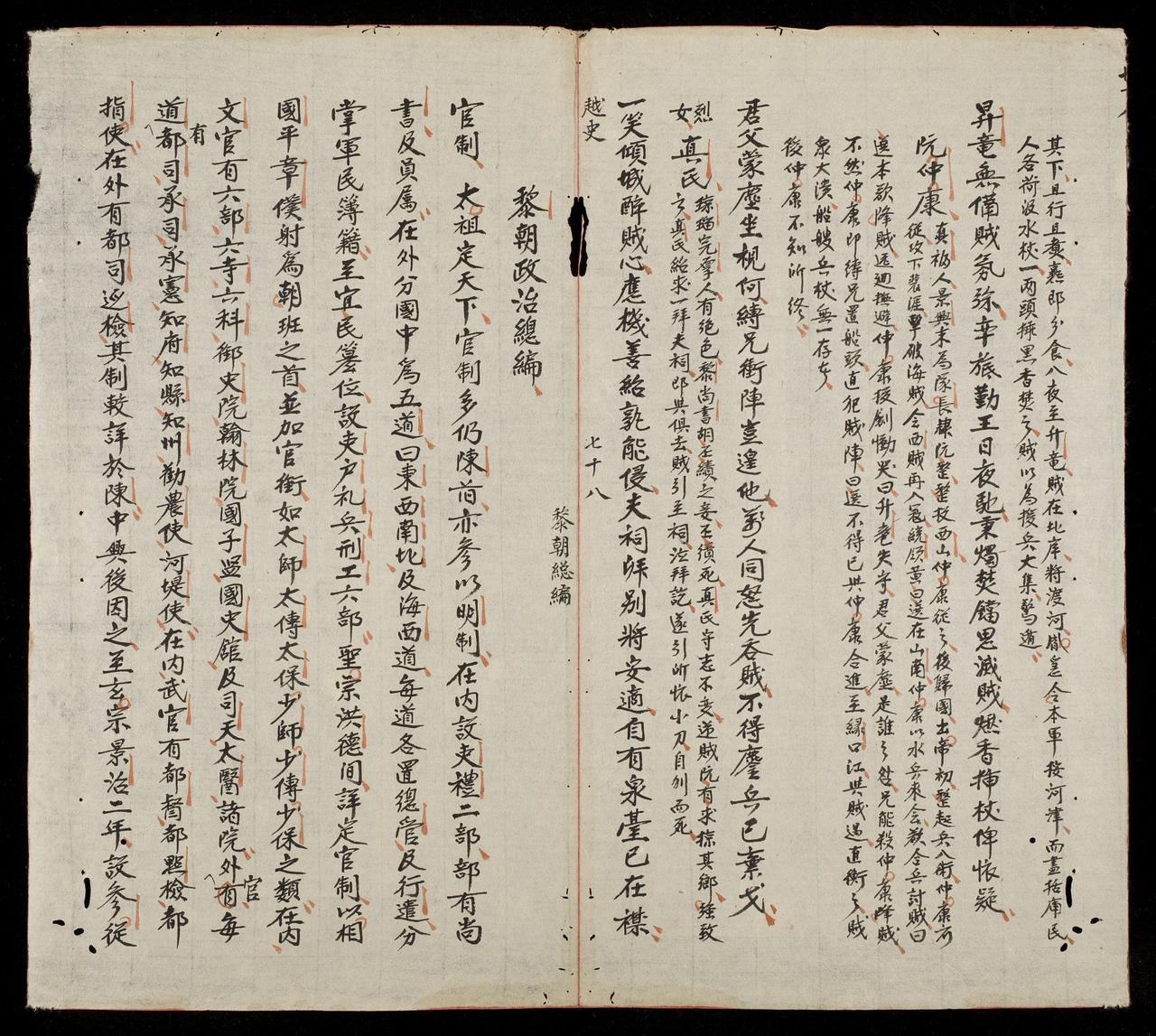 page 219