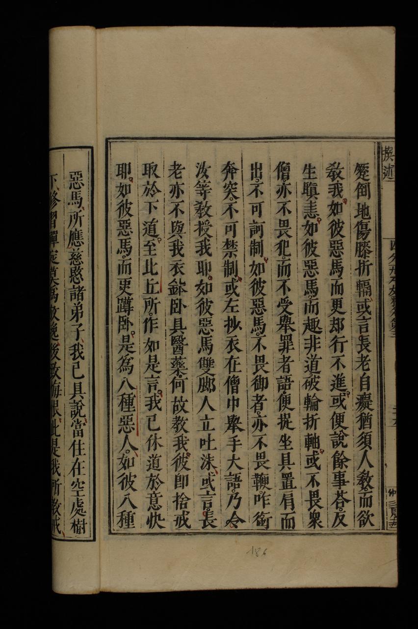 page 186