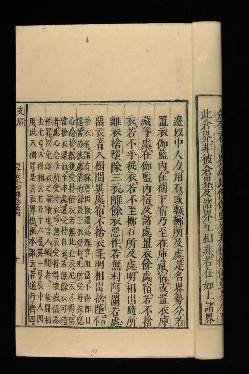page 227