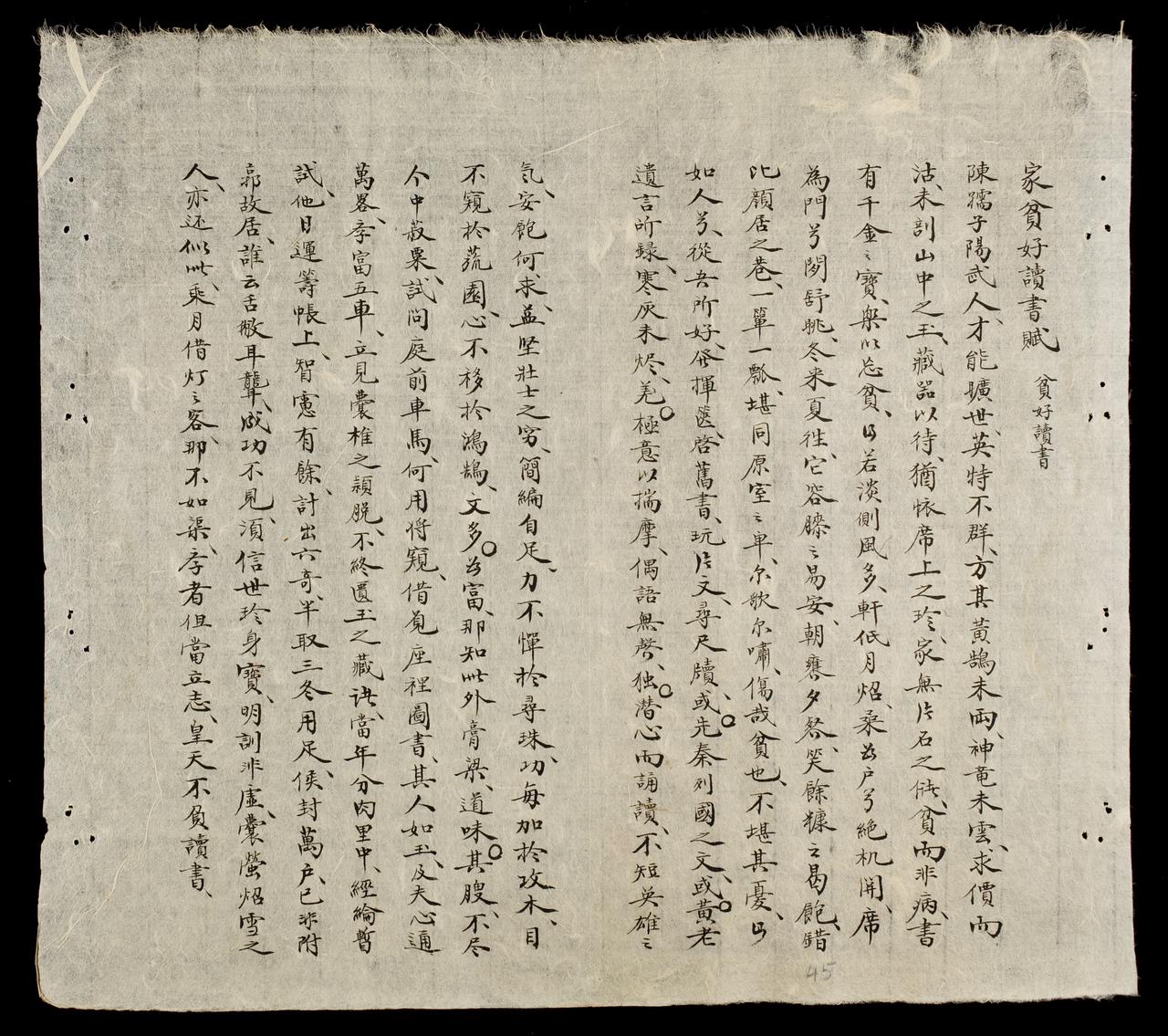 page 45