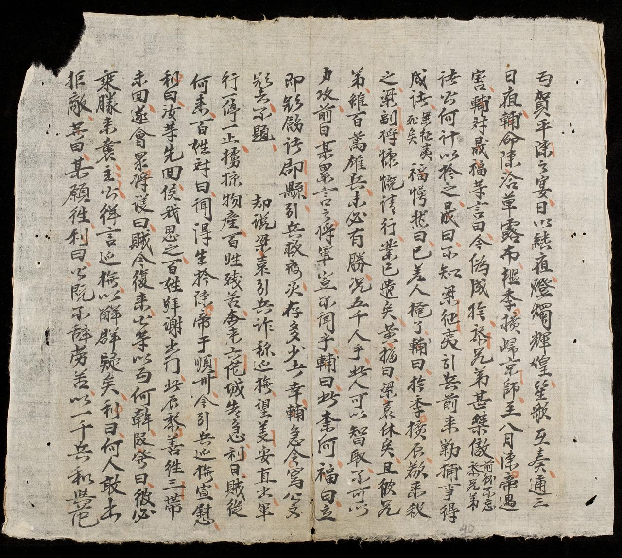 page 40