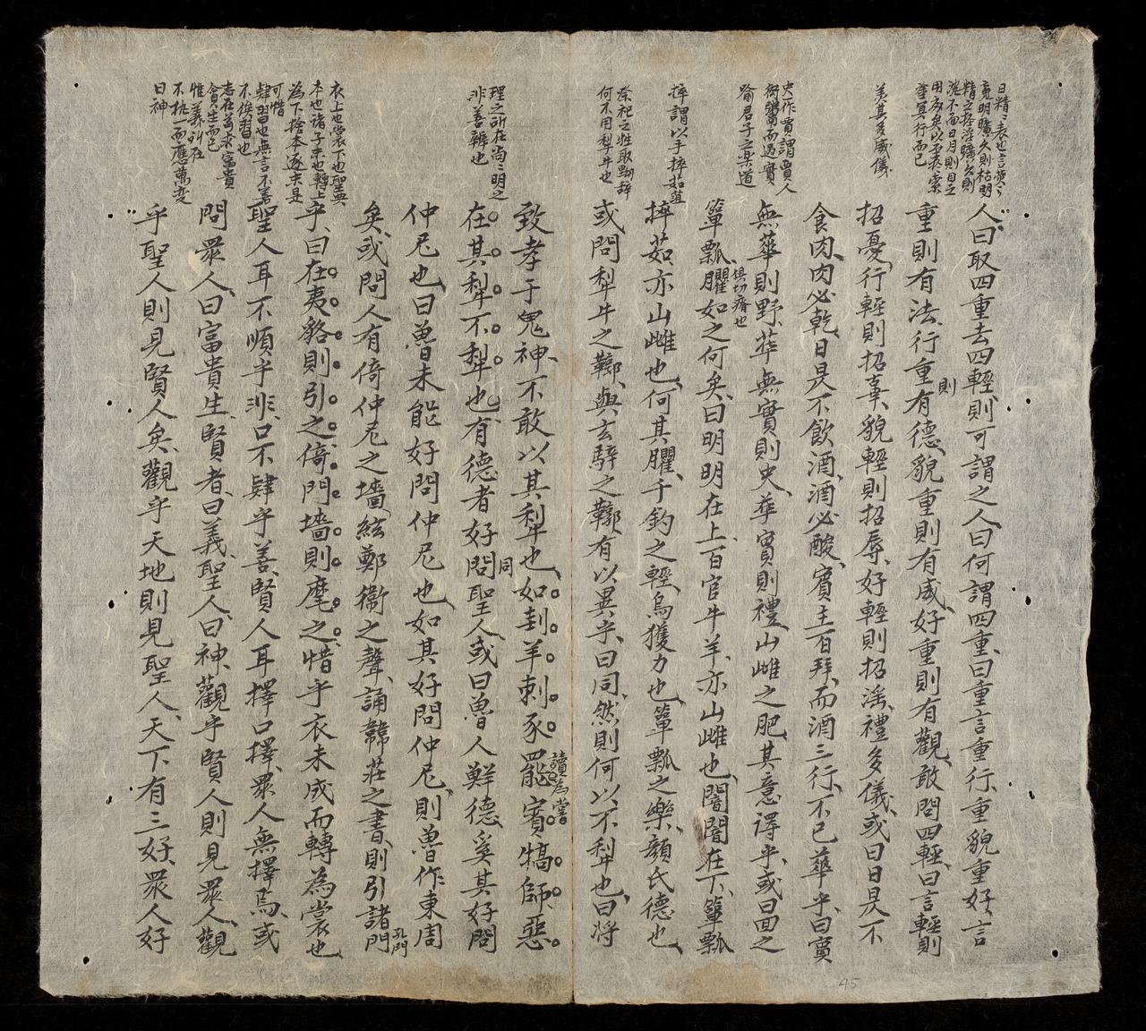 page 45
