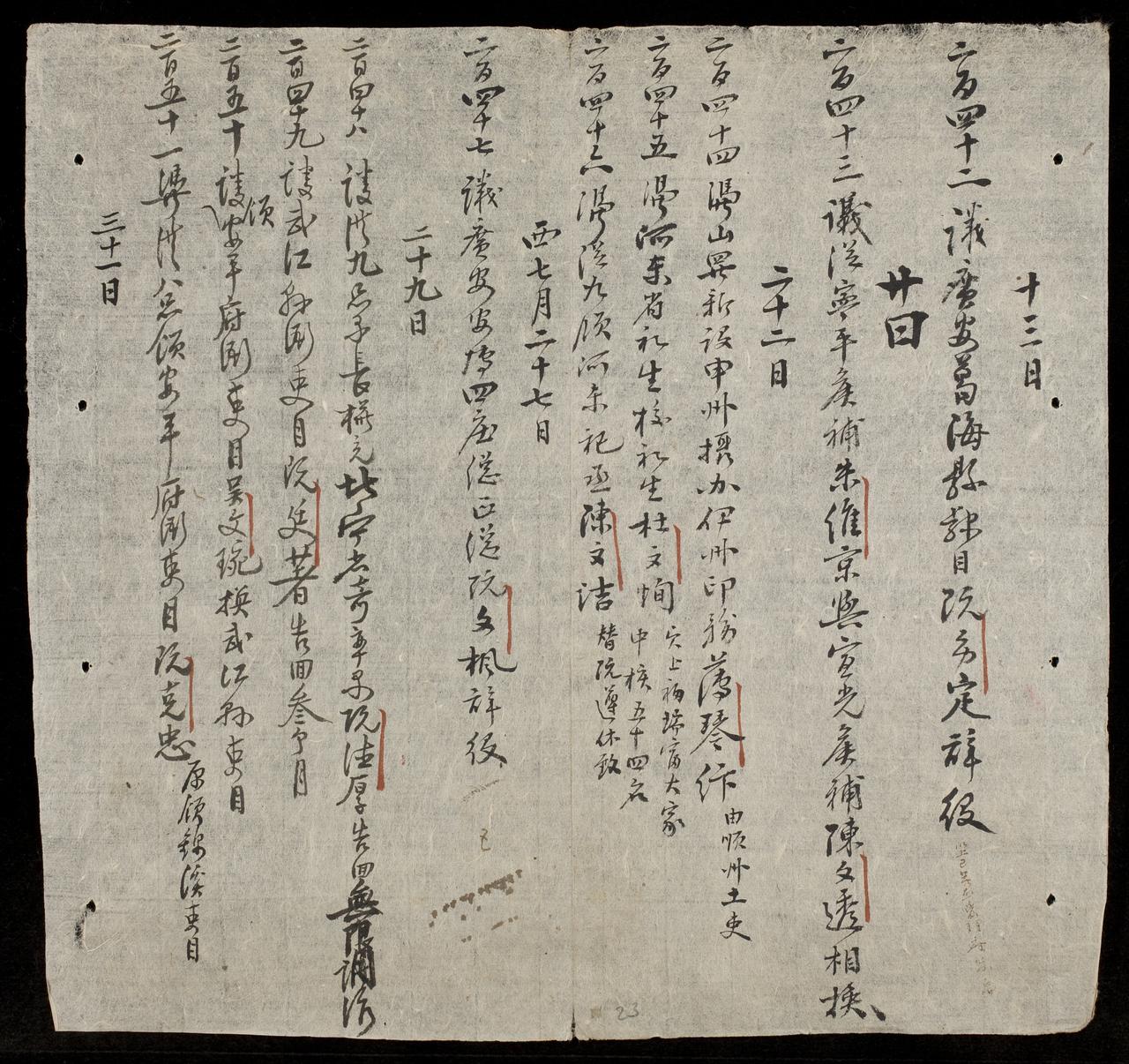 page 23