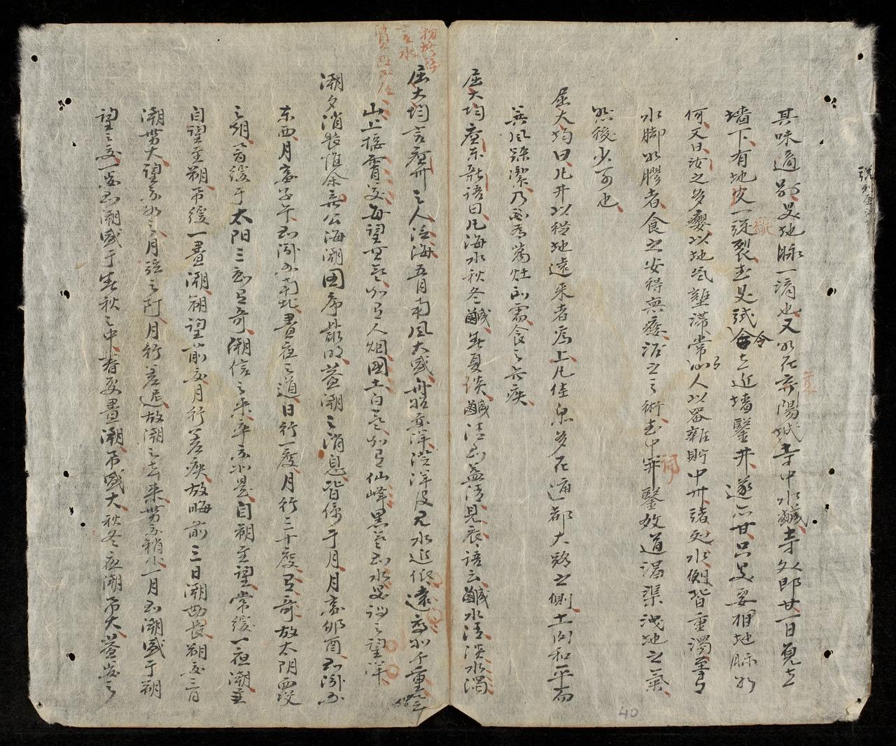 page 40