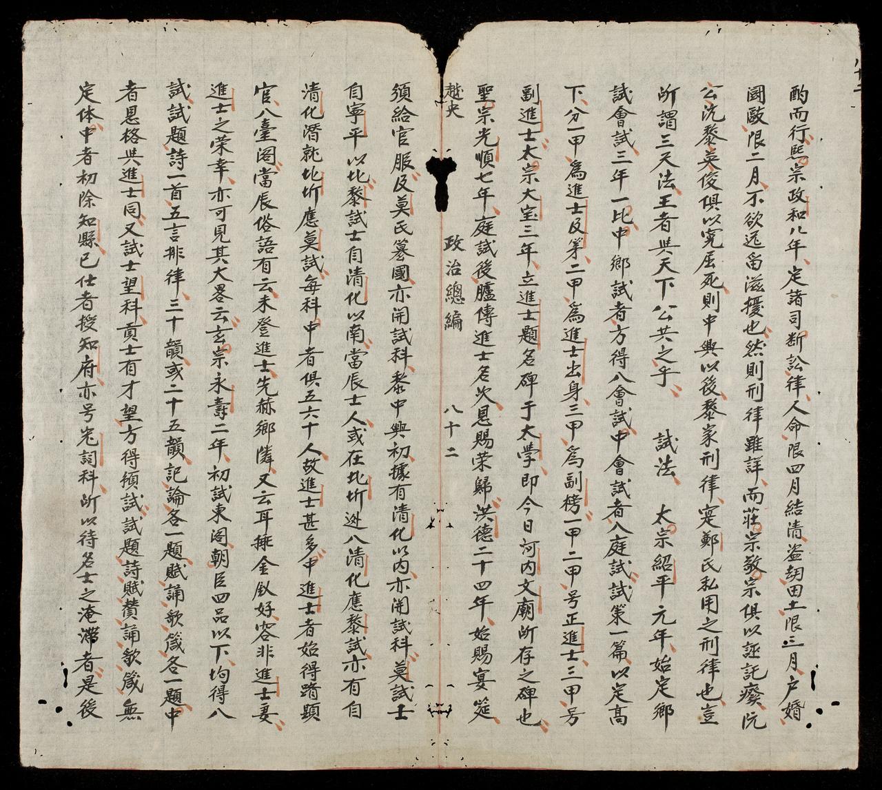 page 223