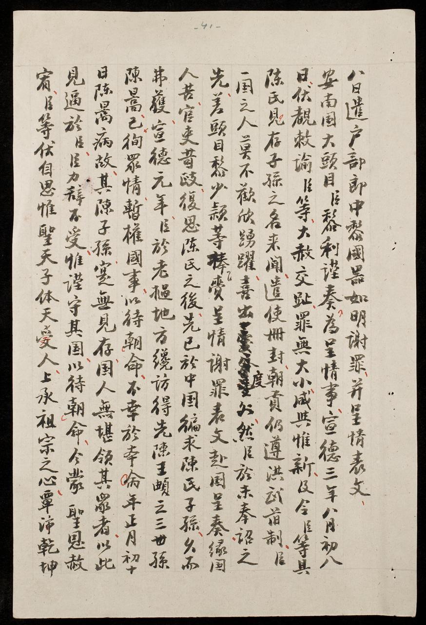 page 41