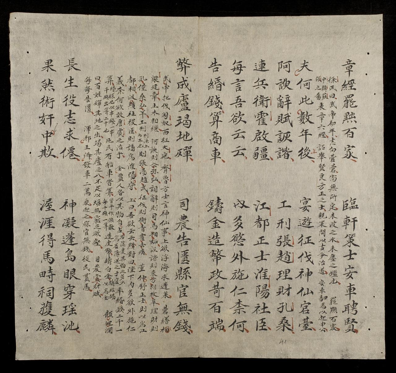 page 41