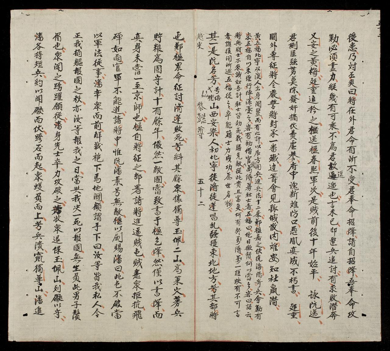 page 193