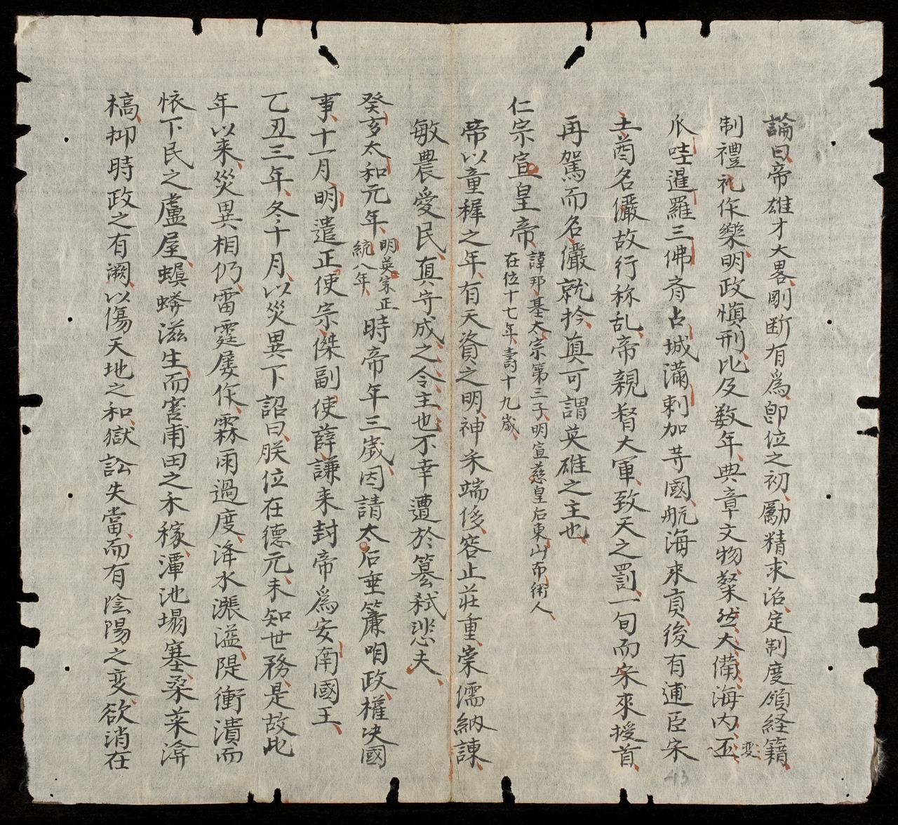 page 43