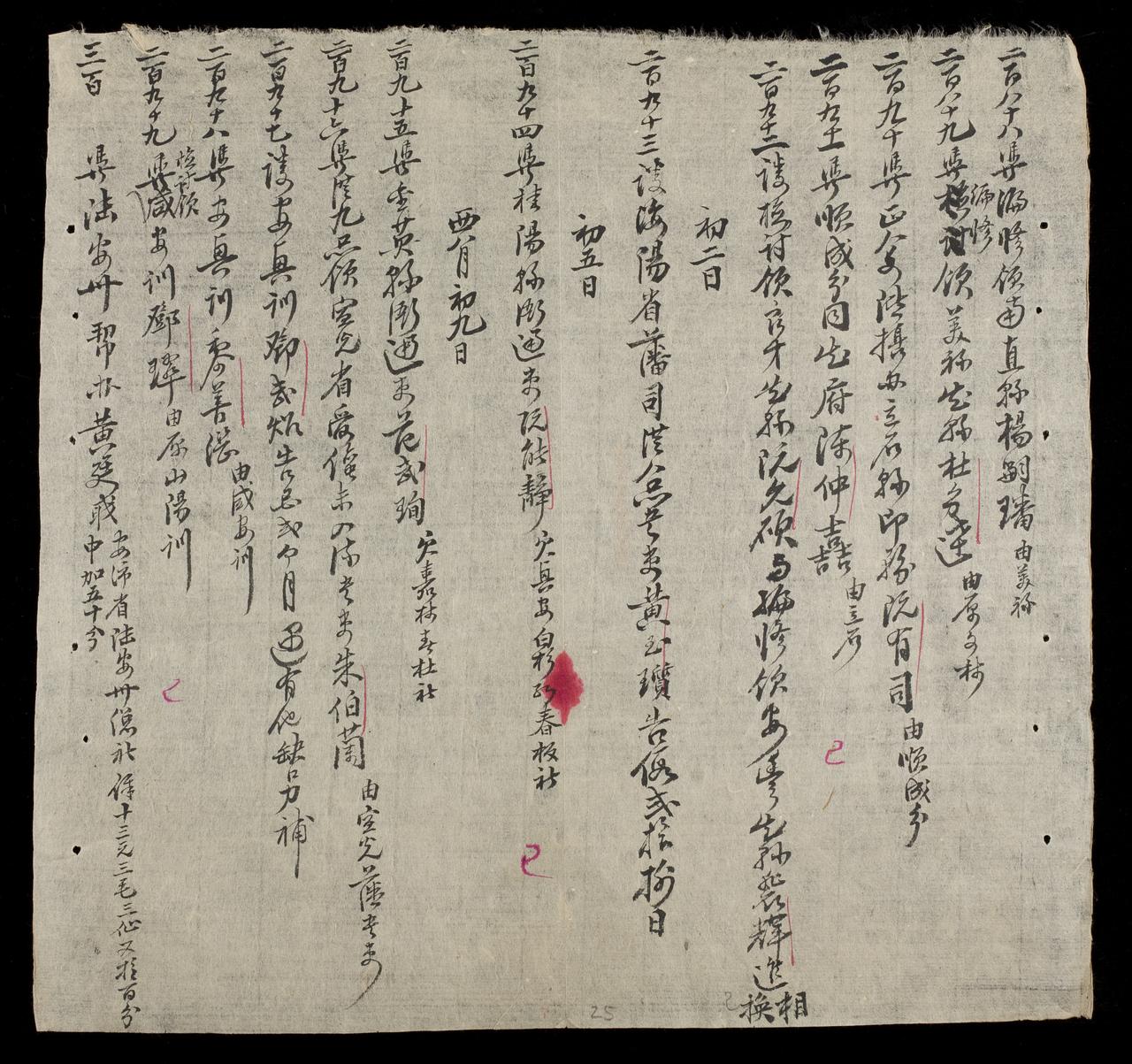 page 25