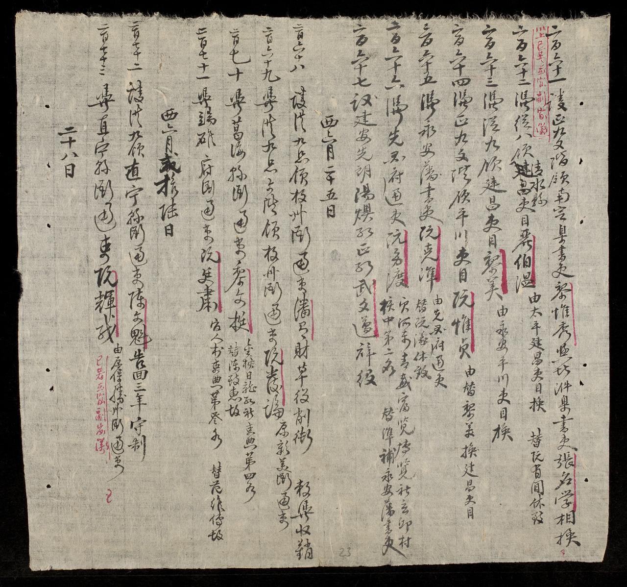 page 23