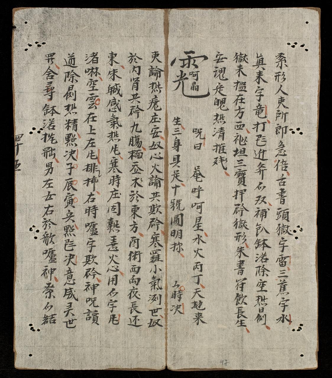 page 47