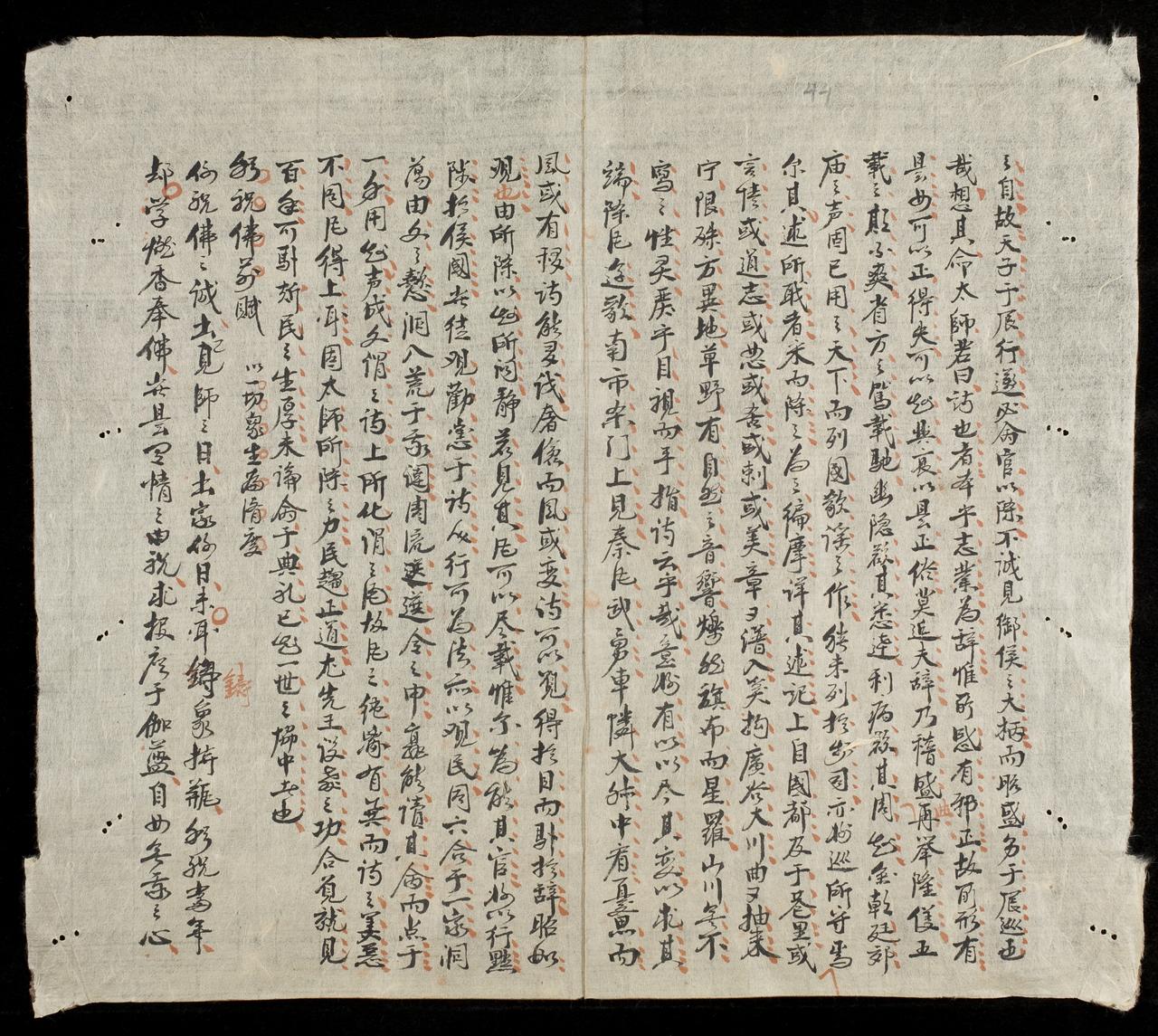 page 44