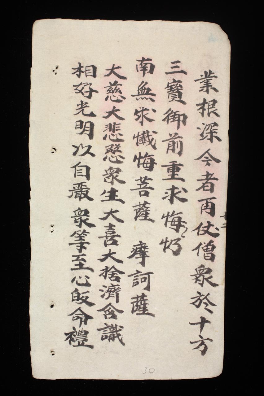 page 30