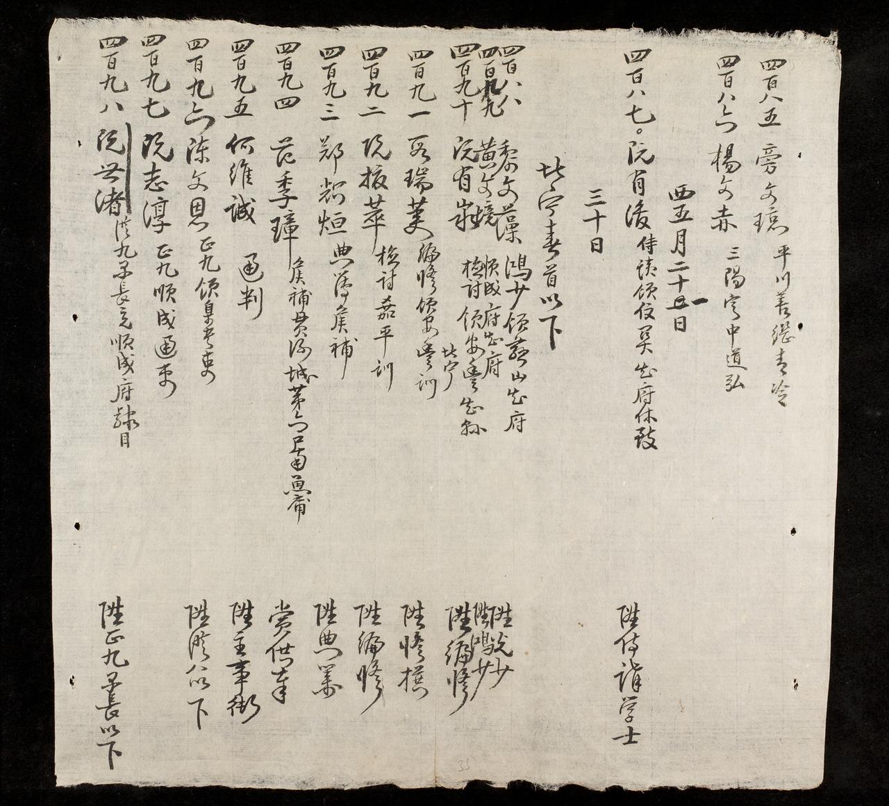 page 33