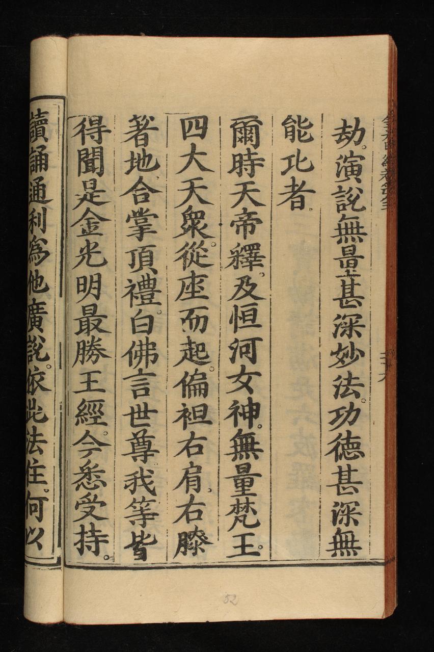 page 239