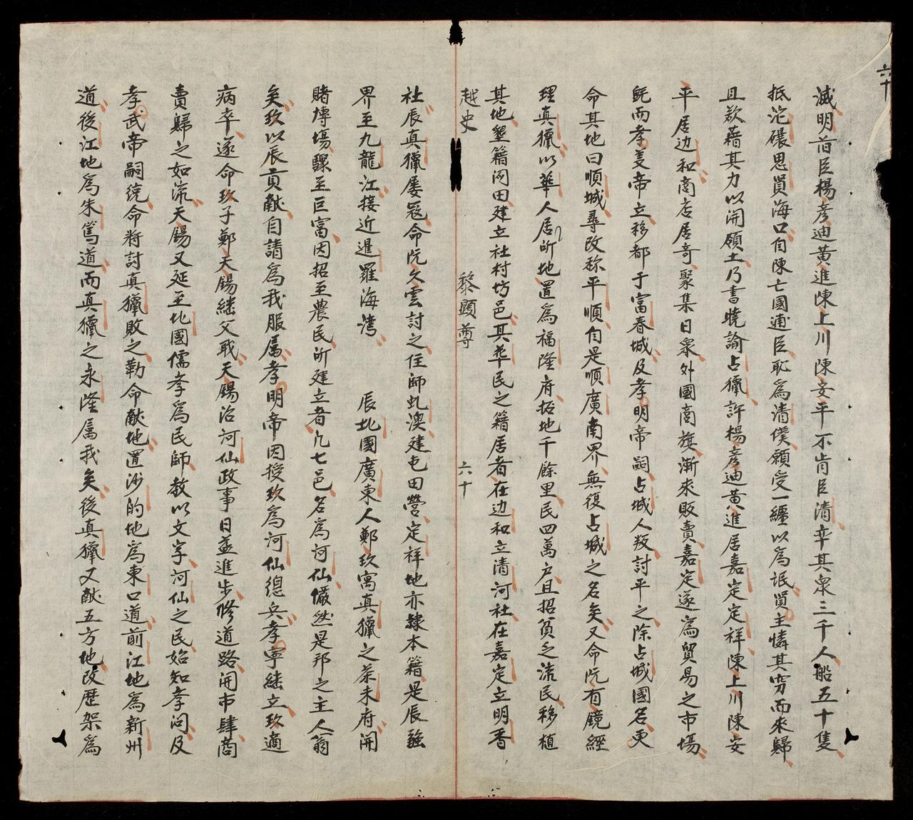 page 201