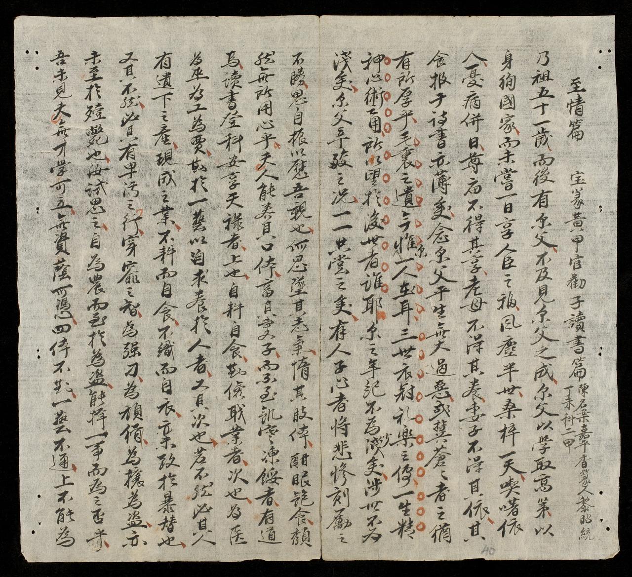 page 40