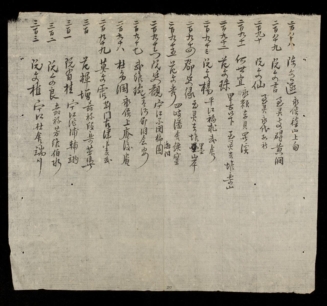 page 20